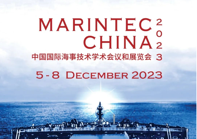 معرض الصين البحري في شنغهاي لعام 2023: شركة Chongqing Gathering Marine Equipment Co., Ltd.Shine Again