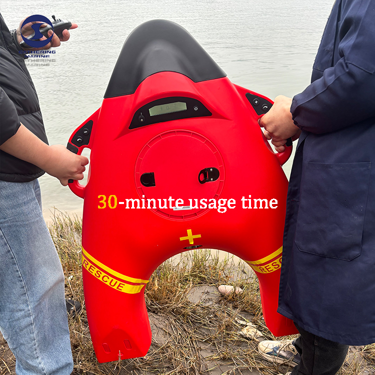 عوامة النجاة عن بعد45